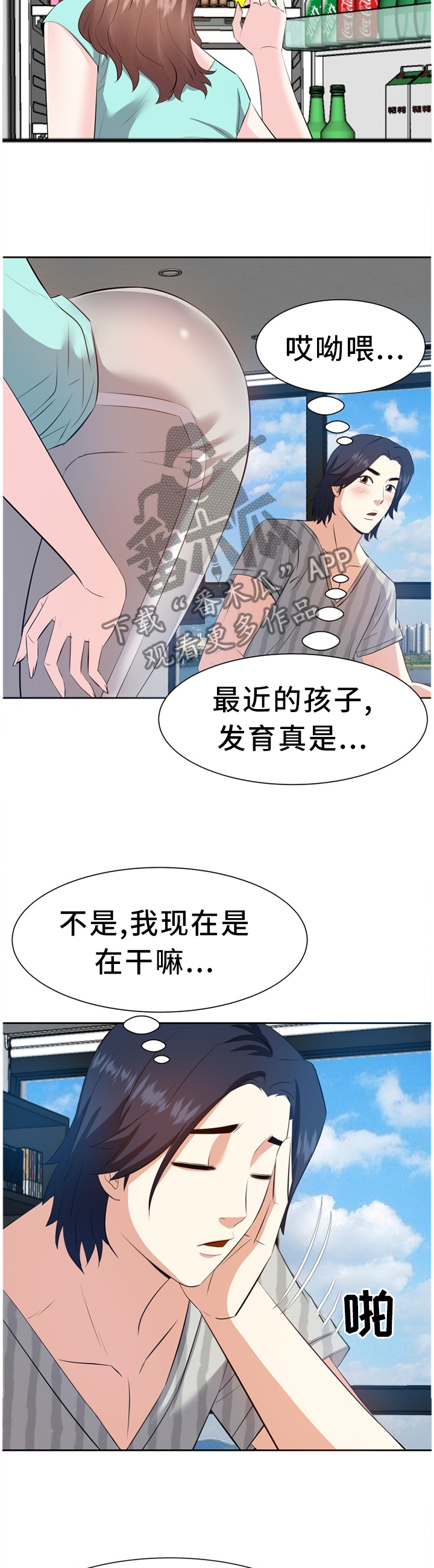 第34章：洗澡1