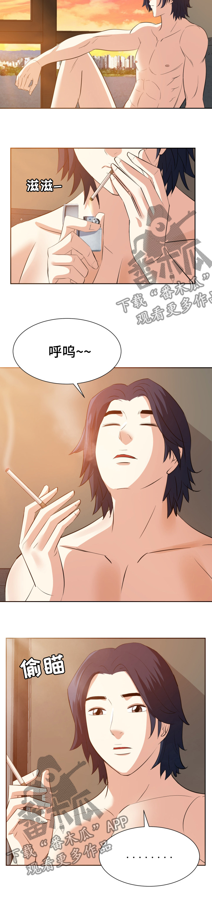 第80章：你最喜欢的9
