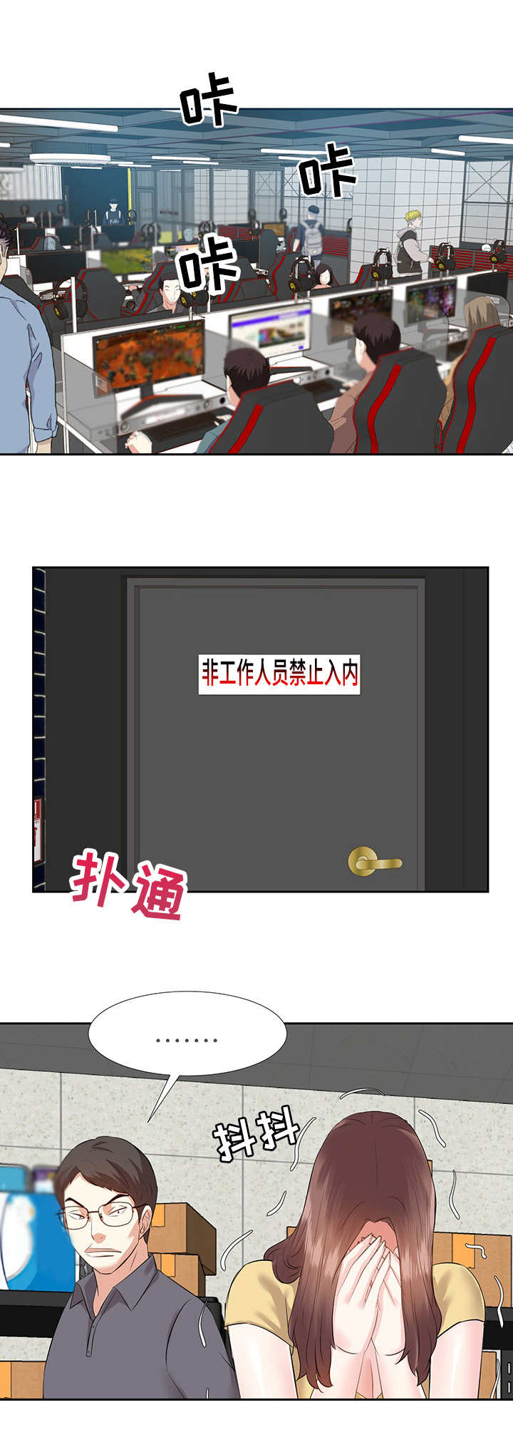 第5章：条件5