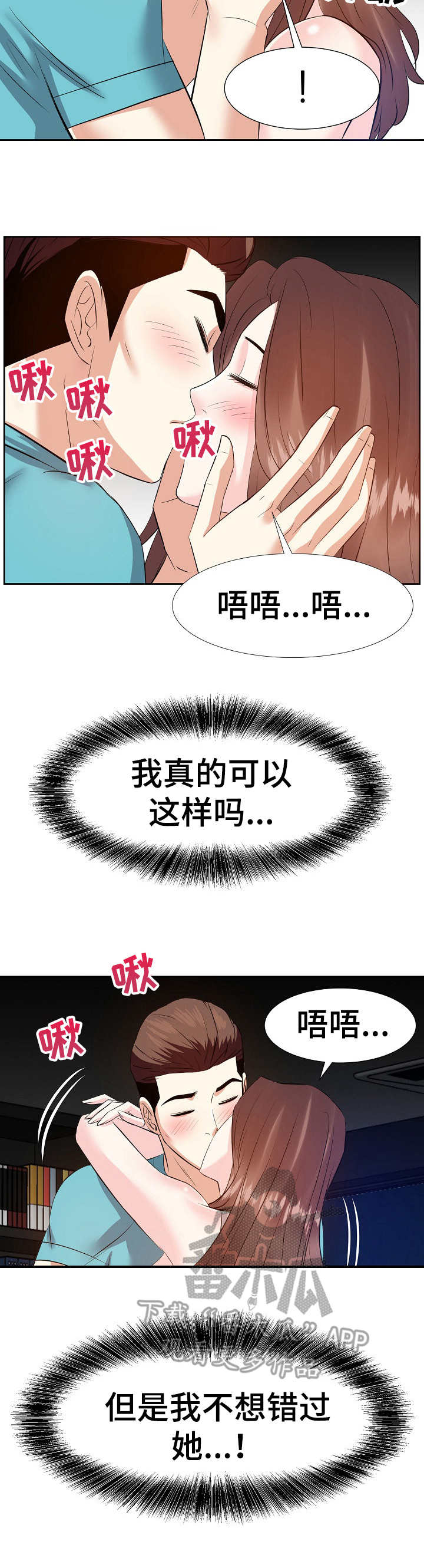 第30章：千金难换1