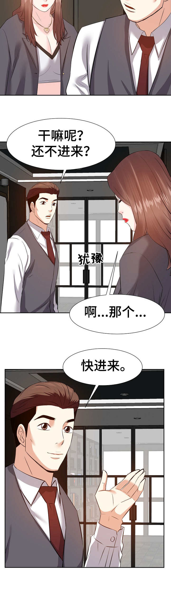 第29章：不想错过4