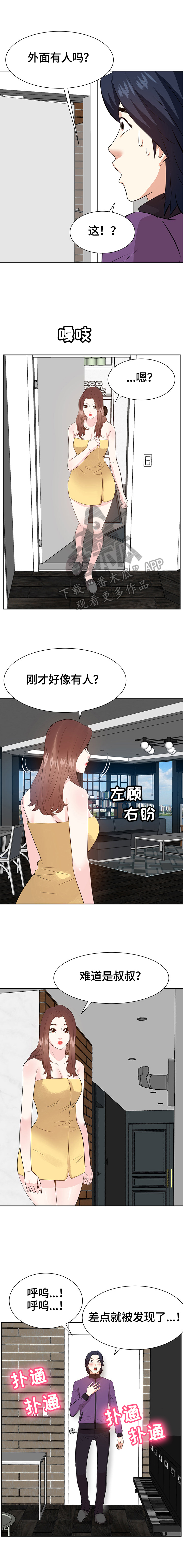 第56章：想办法5