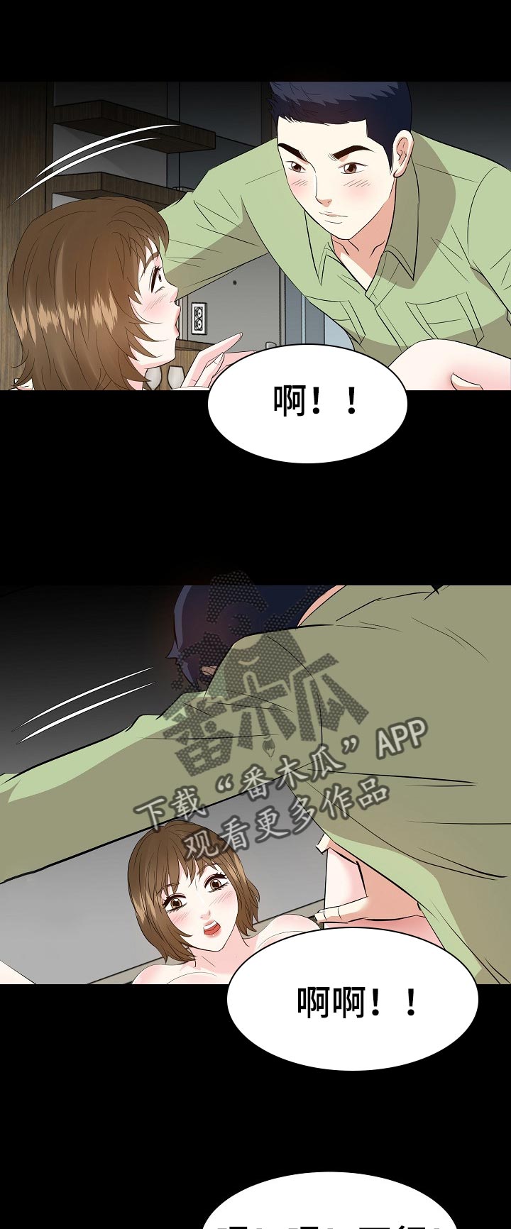 第64章：动物行为0