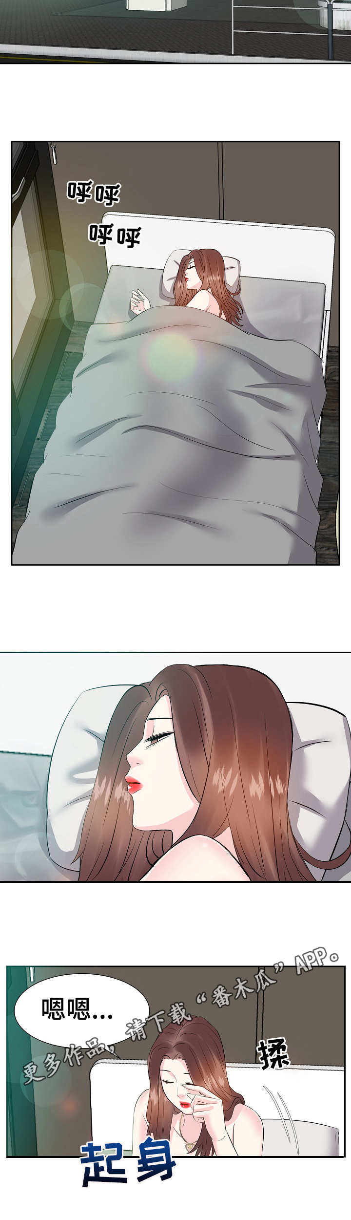 第22章：欲拒还迎10