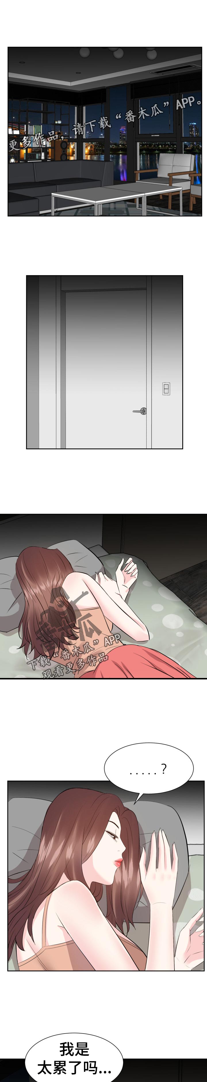 第71章：吃惊6