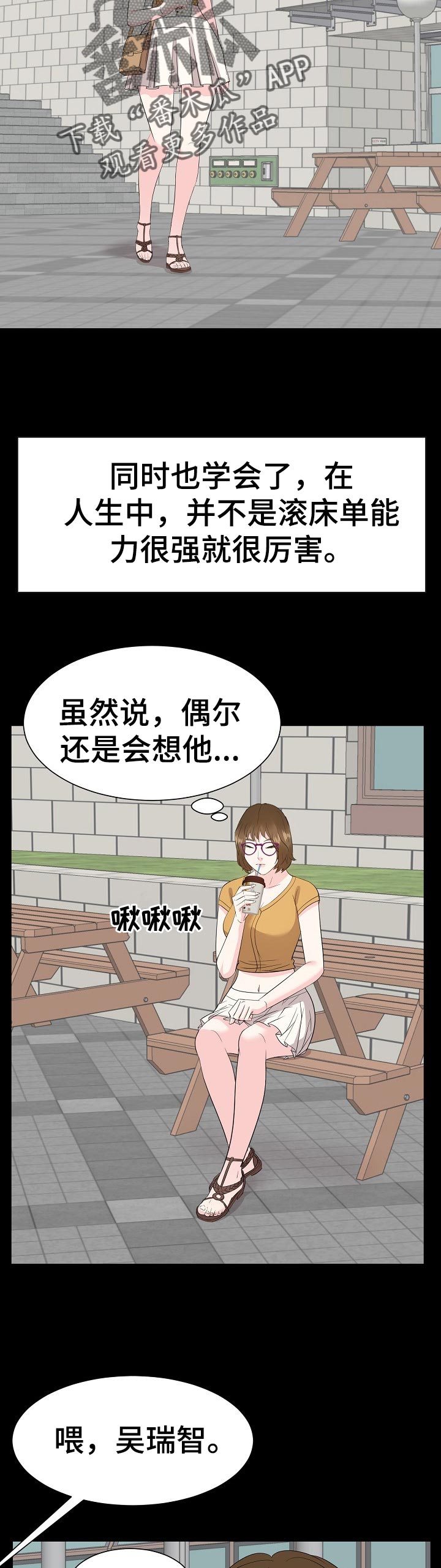 第62章：回想过去1