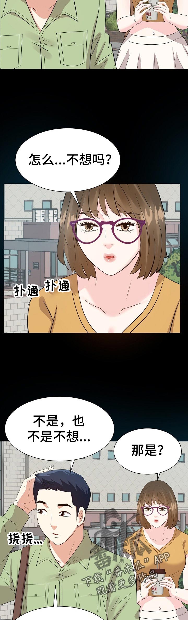 第62章：回想过去8