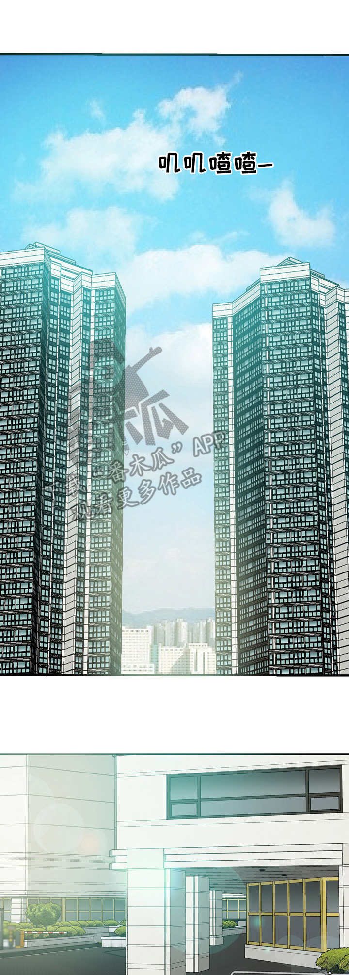 第22章：欲拒还迎9