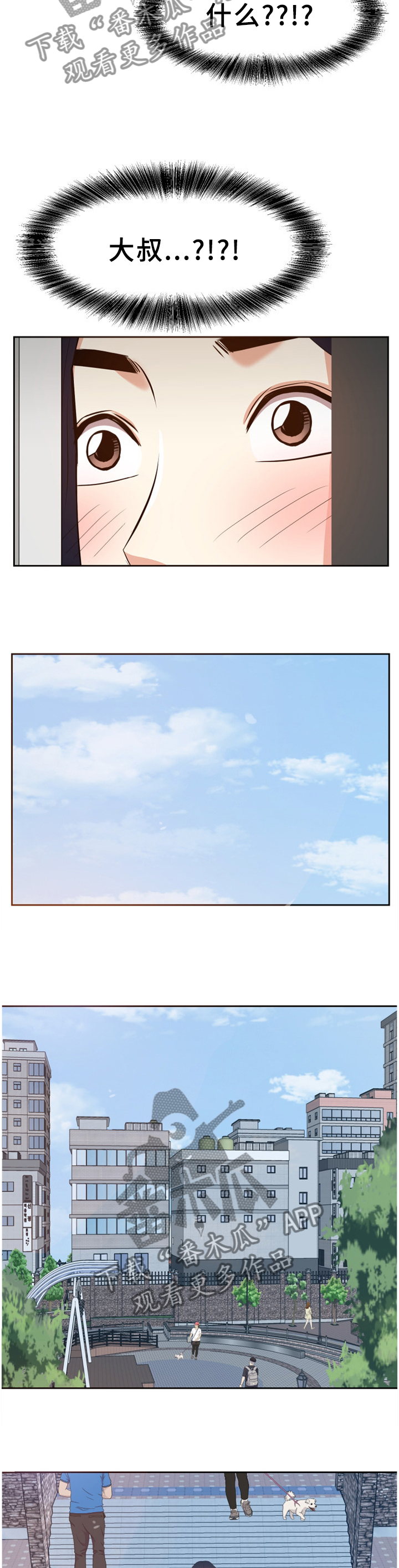 第49章：揭穿1