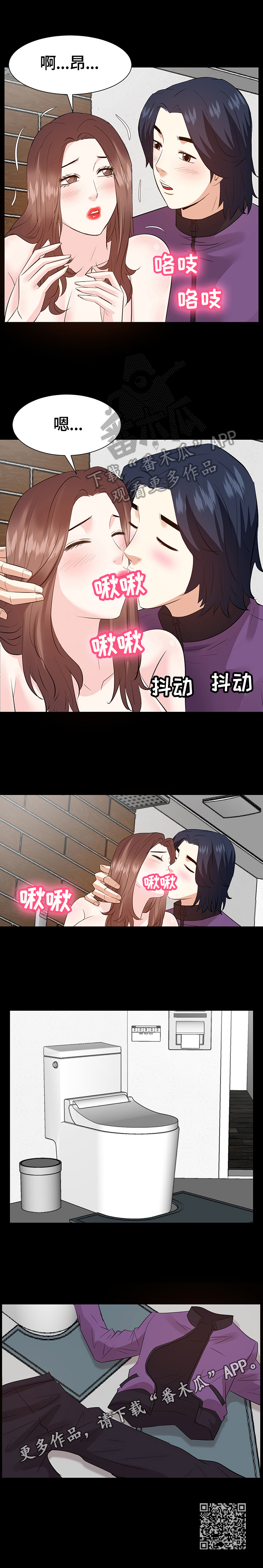 第55章：坏心思6