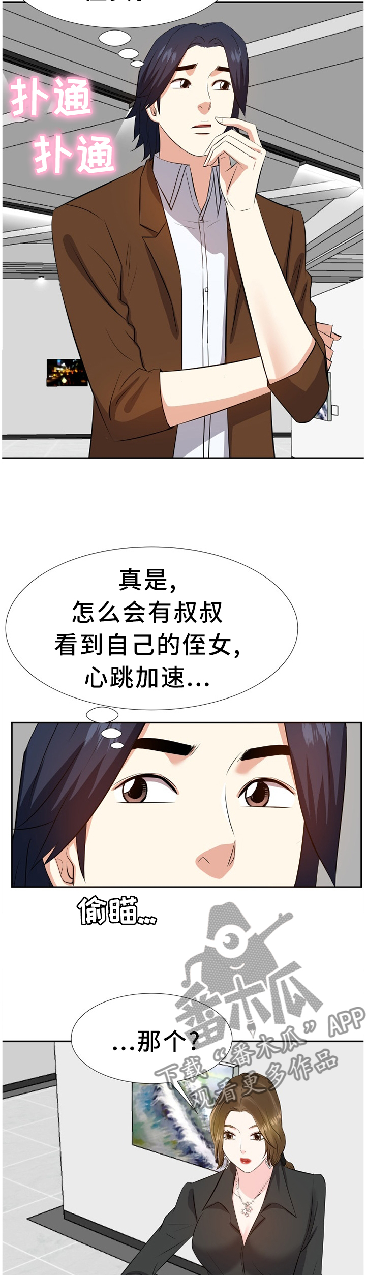 第41章：浮想联翩9