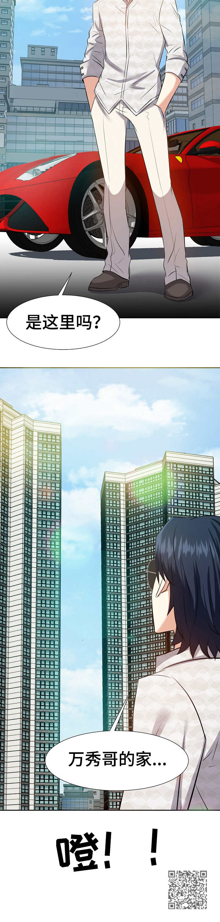 第31章：早晨10