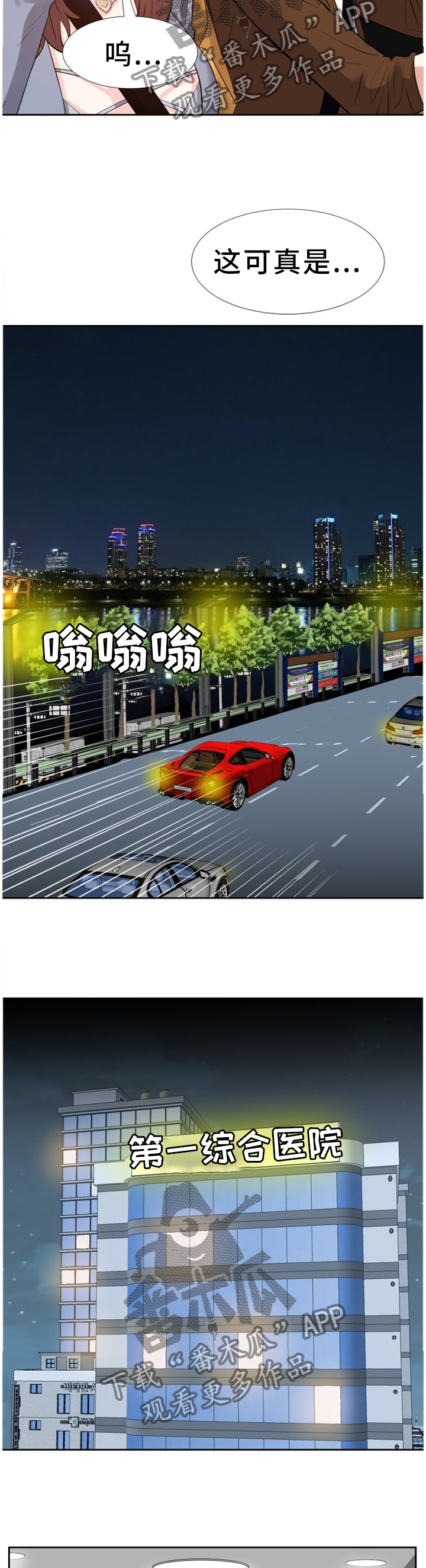 第44章：求助10