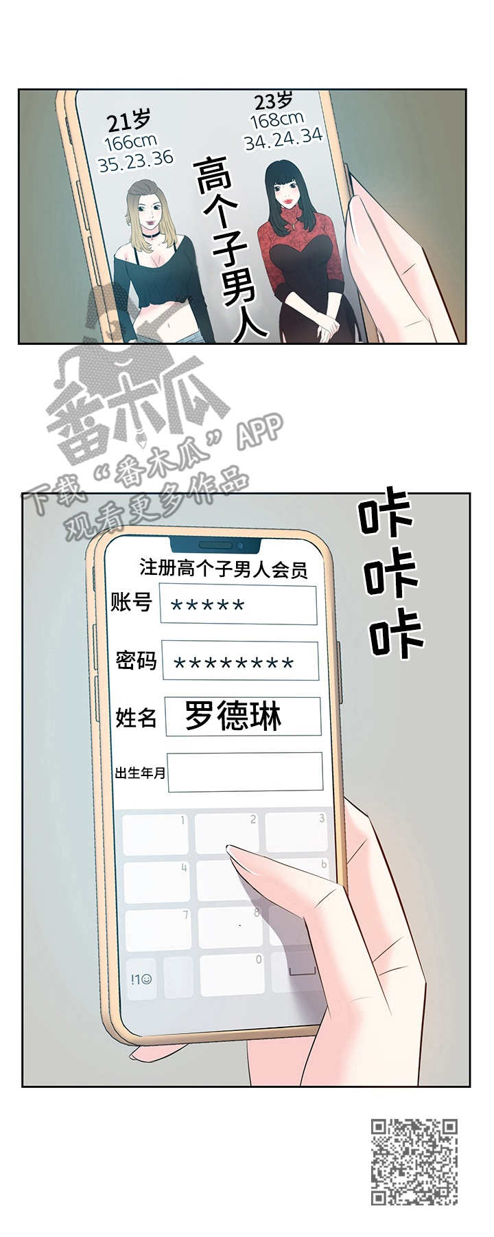 第9章：注册12