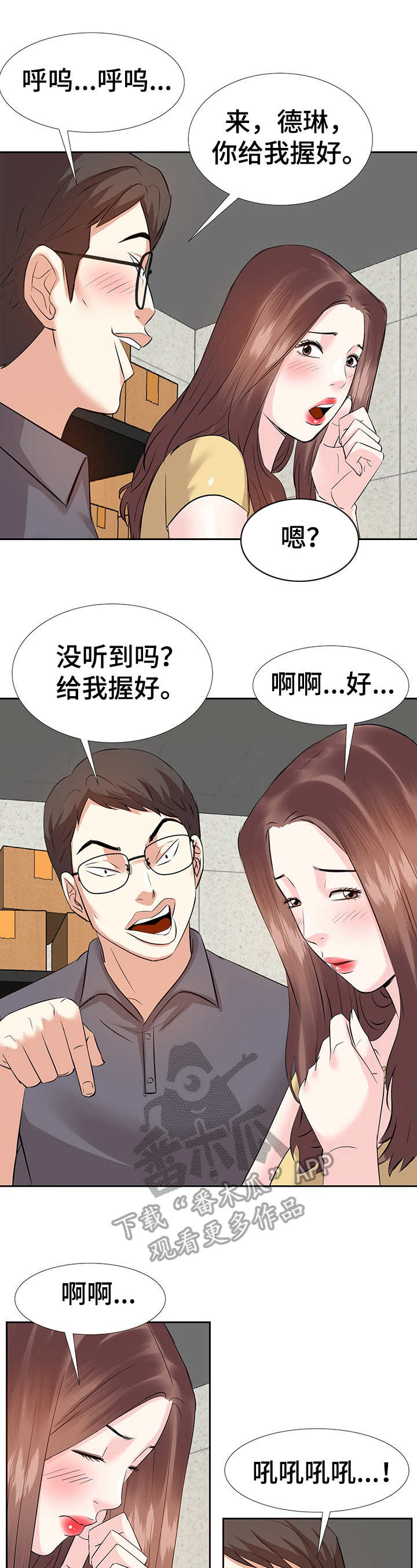 第6章：点到为止0