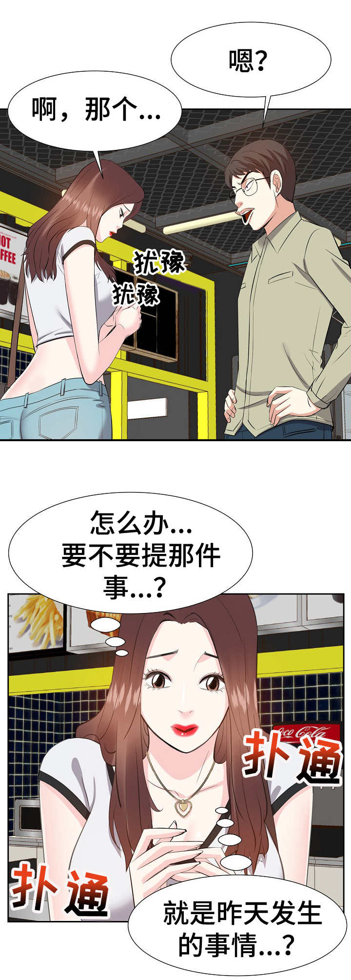 第25章：注销9
