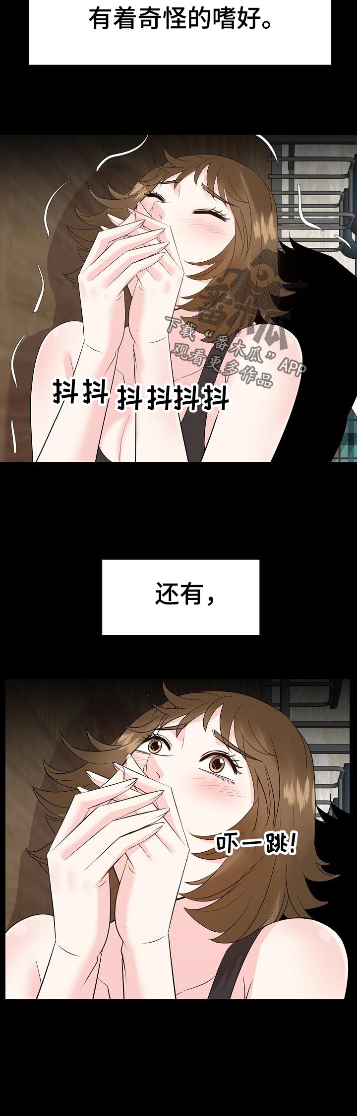 第61章：罪恶感10