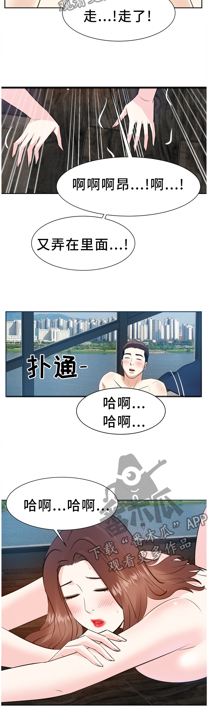 第32章：好久不见2