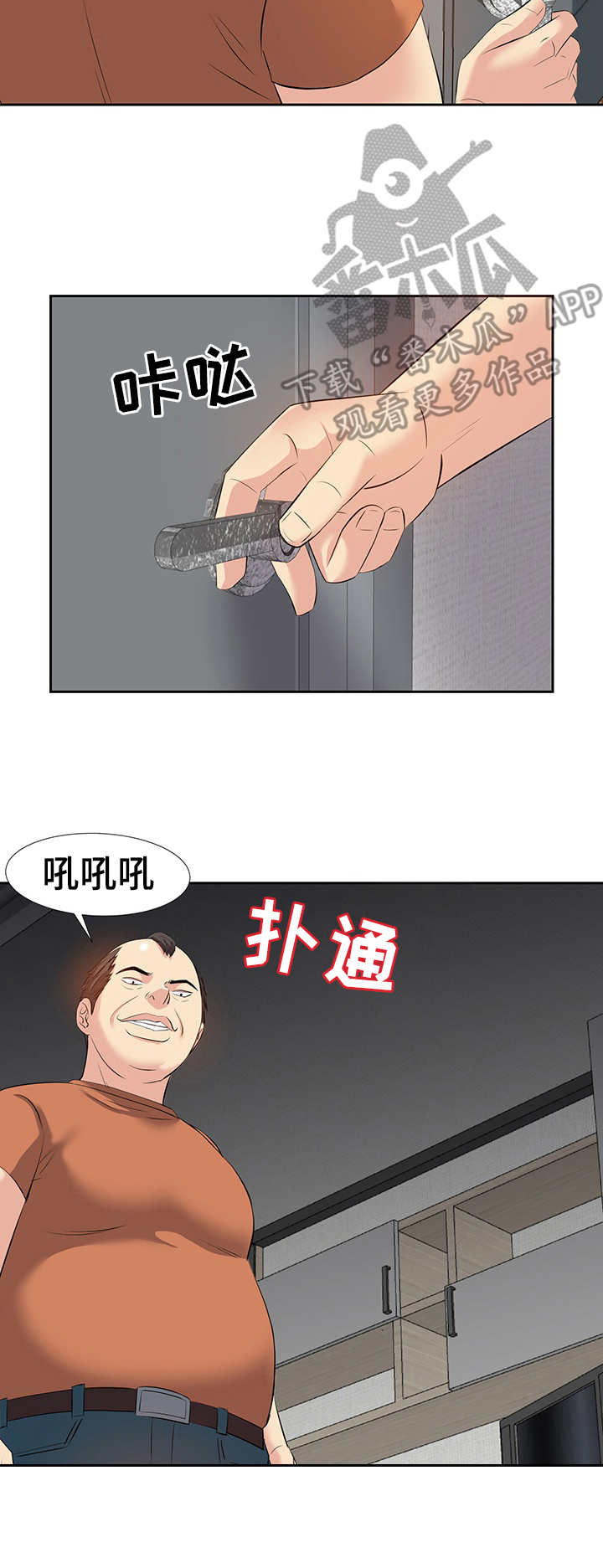 第10章：推送信息7