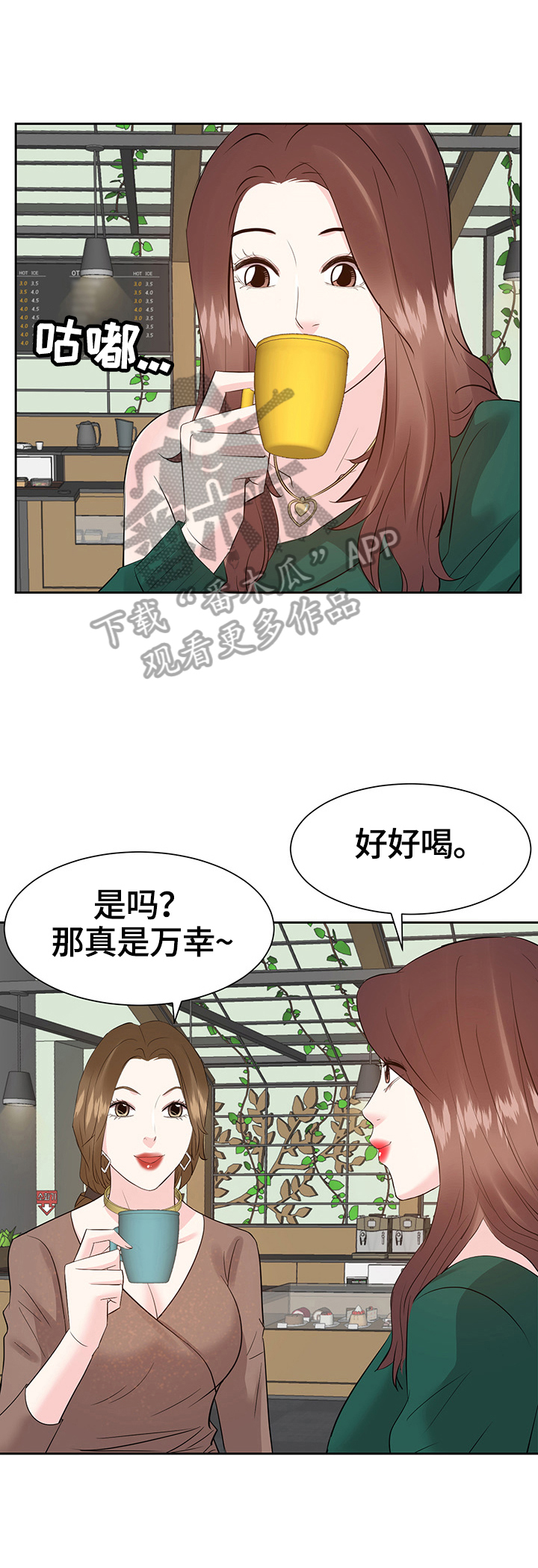 第58章：倾诉0