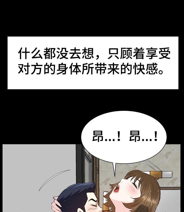 第64章：动物行为15