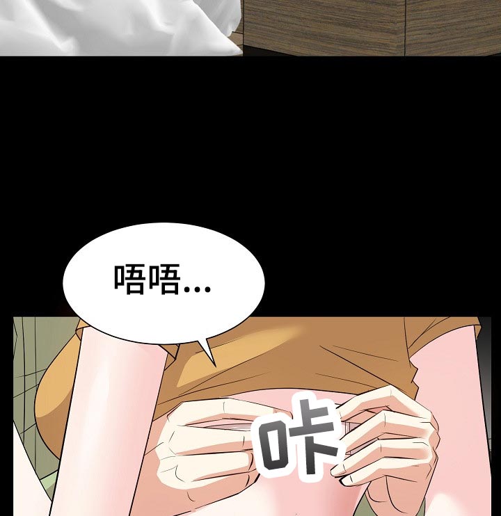 第63章：我已经没办法了1