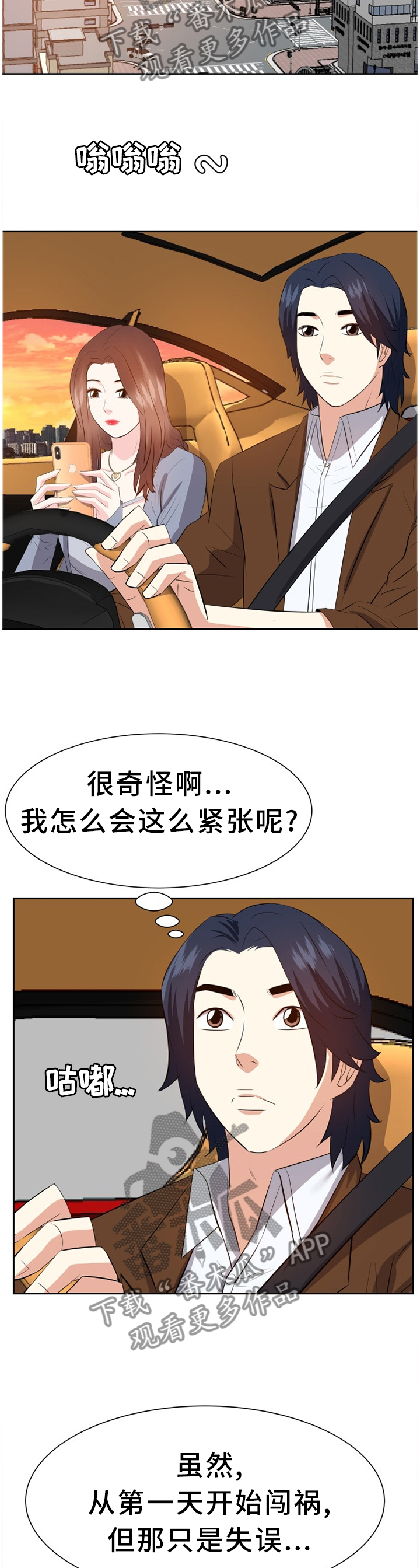 第41章：浮想联翩1