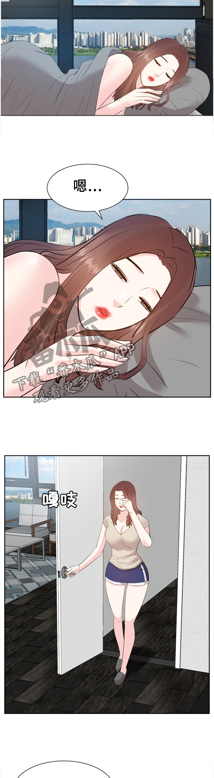 第53章：情感爆发8