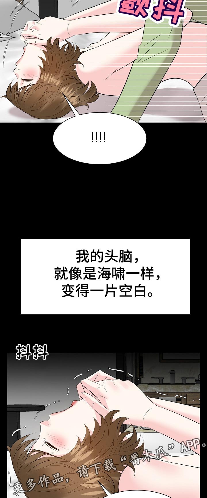 第64章：动物行为4