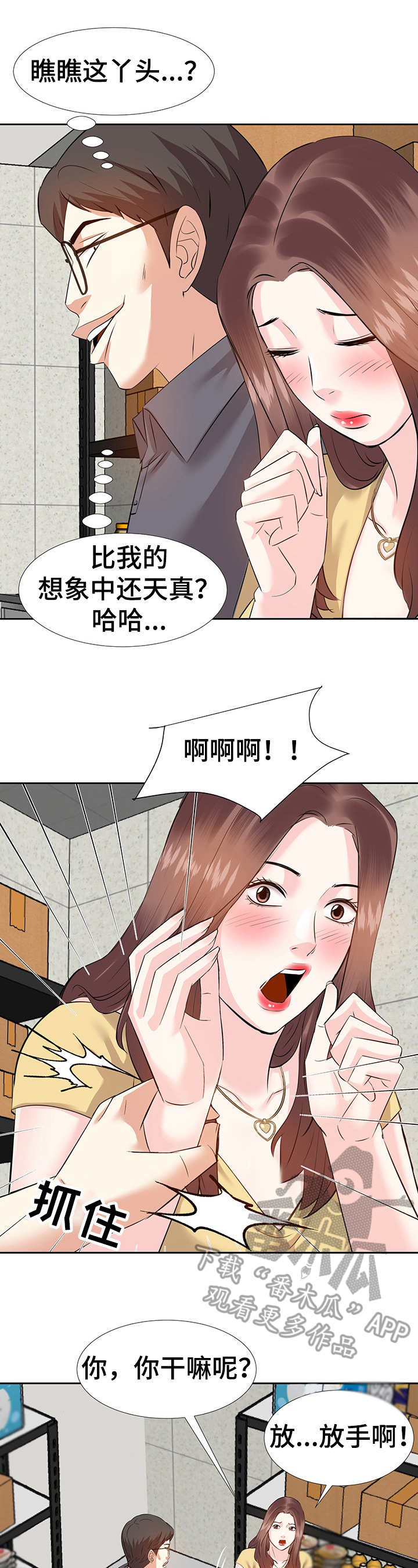 第5章：条件7