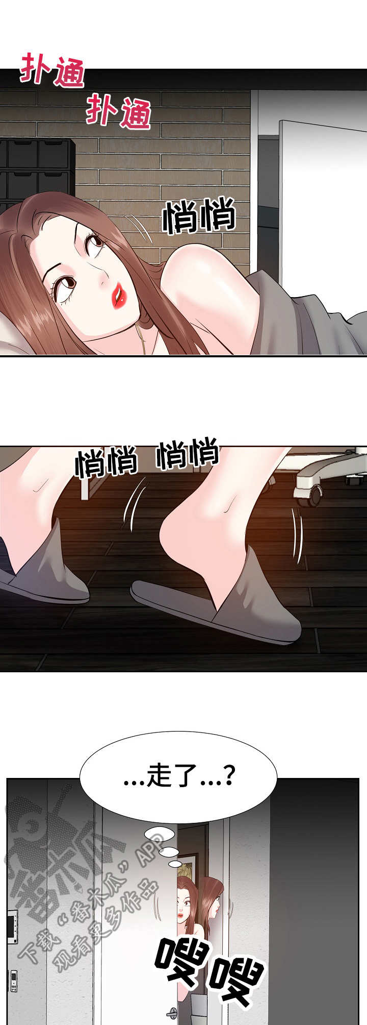 第19章：忍不住了0