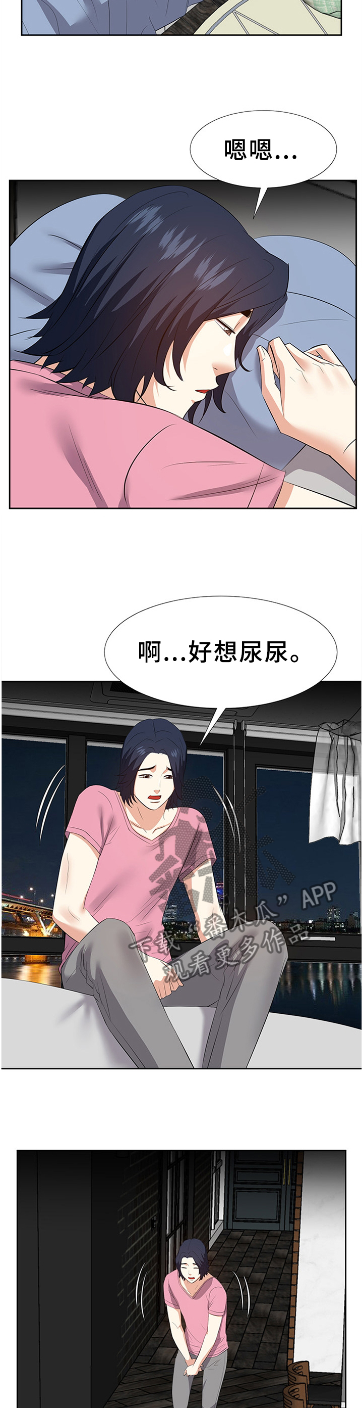 第47章：真实的声音4