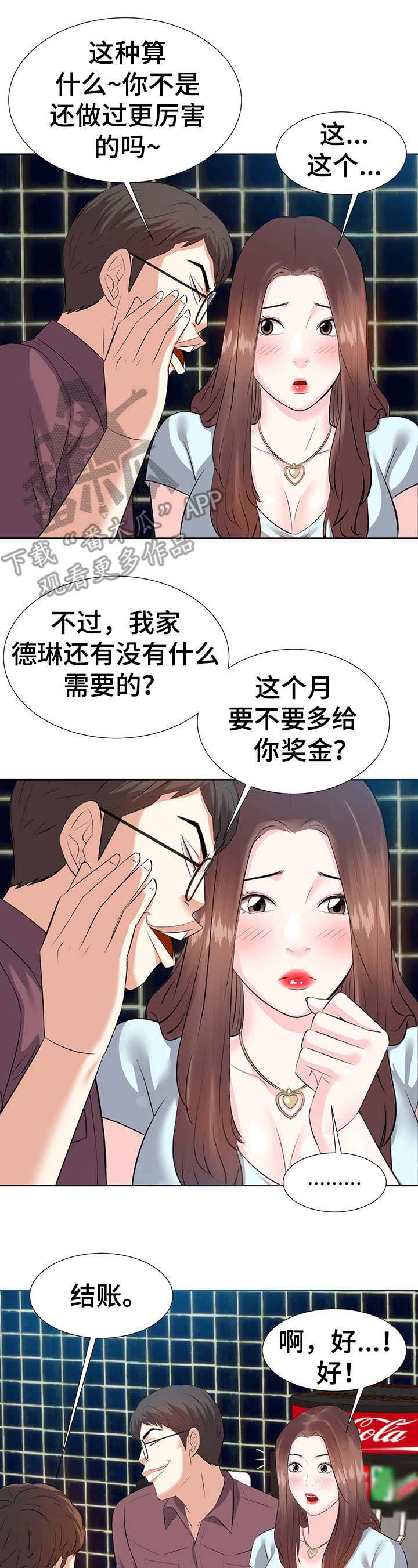 第7章：动手动脚9