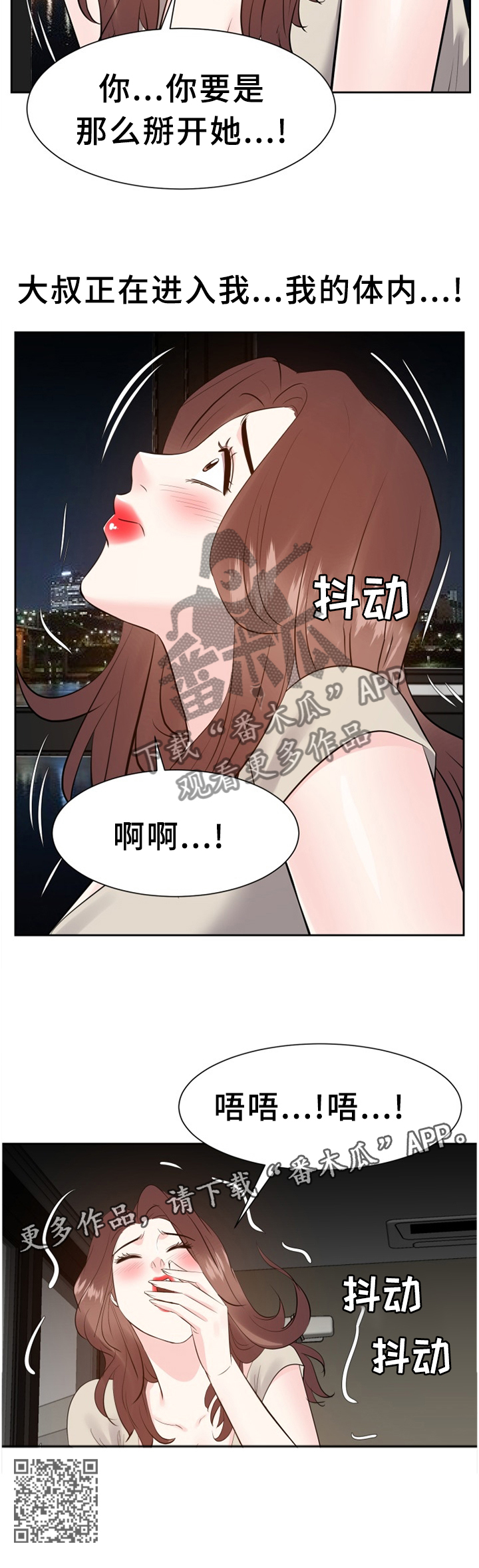 第52章：我不会忘记你12