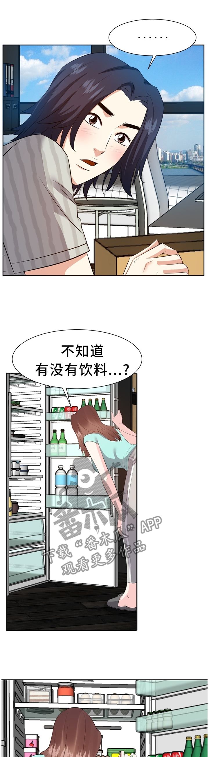 第34章：洗澡0