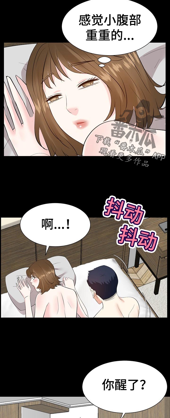 第65章：惊喜1