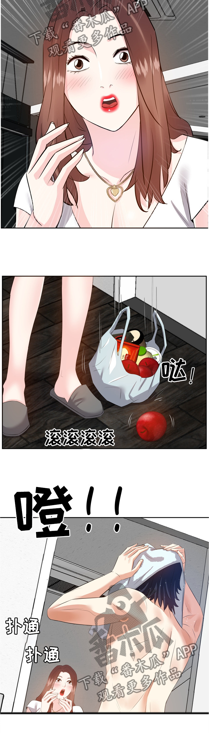 第36章：尴尬8