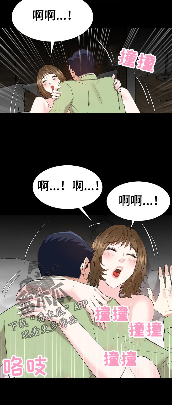 第64章：动物行为7