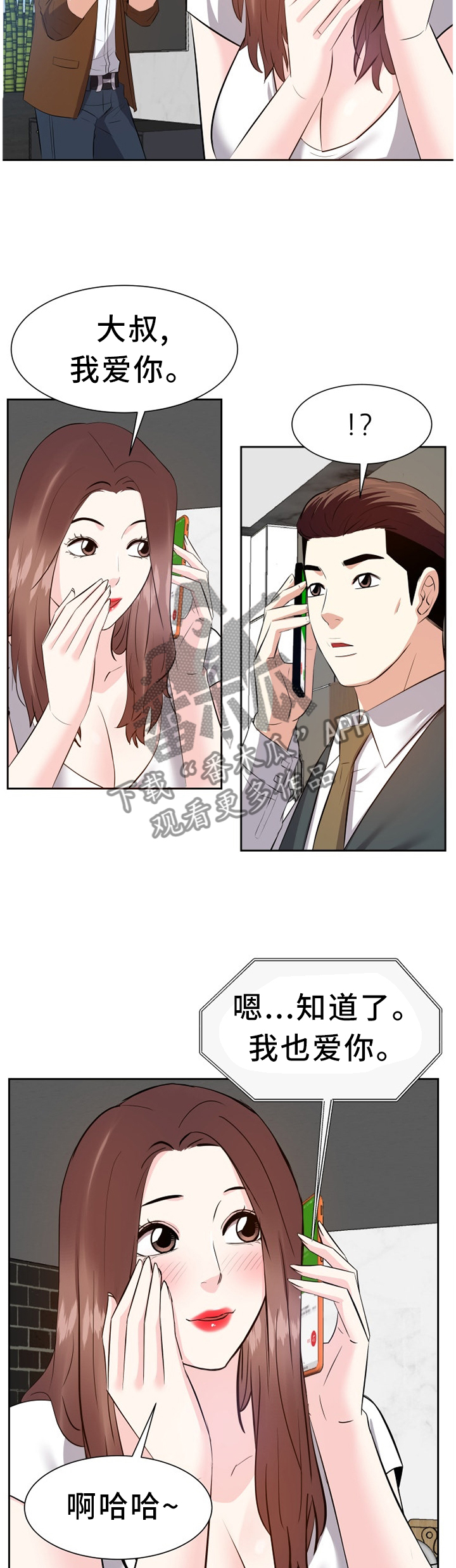 第40章：出发5