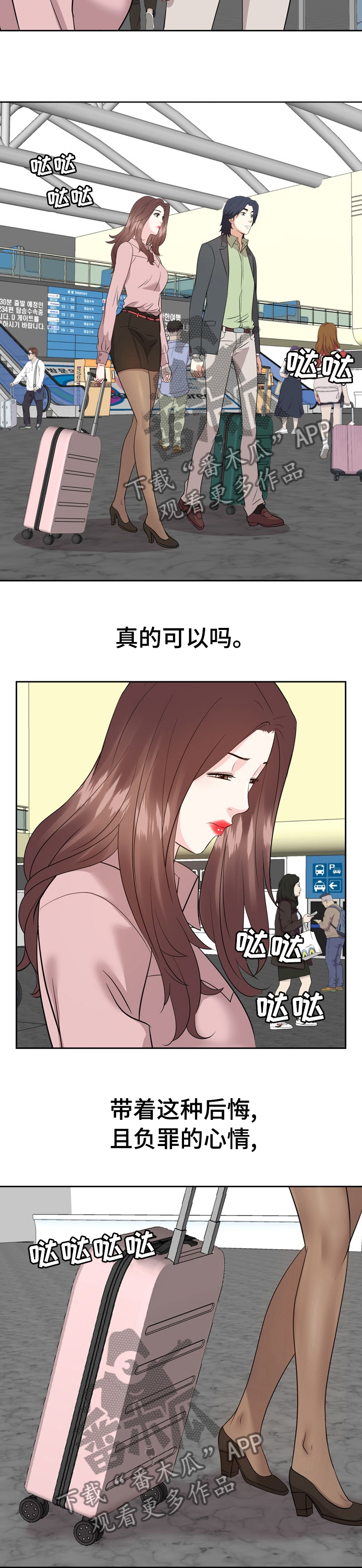 第87章：离开9