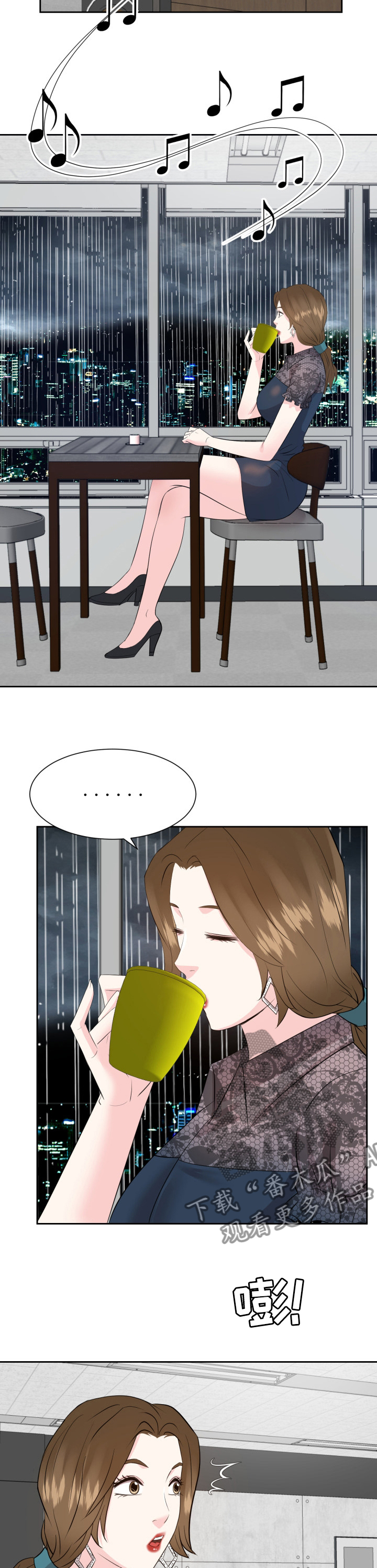 第83章：相框5