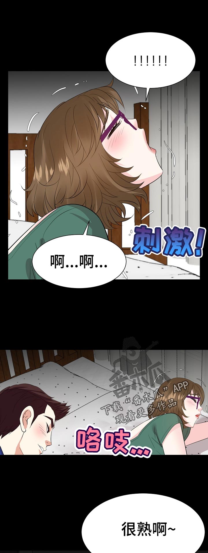 第67章：出国4
