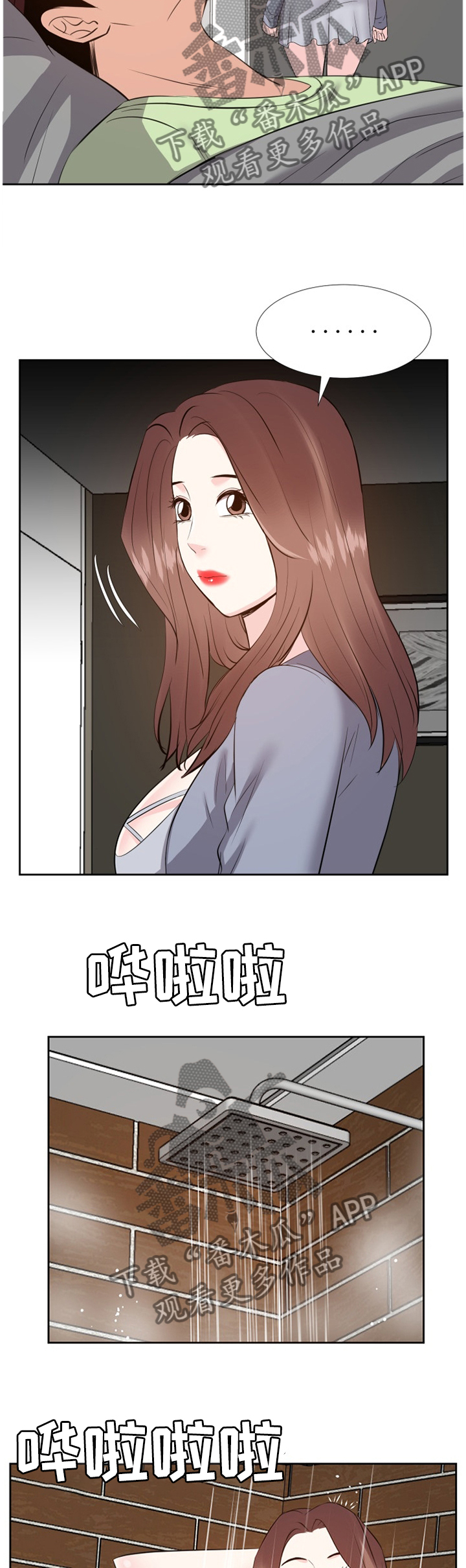 第46章：心态改变7