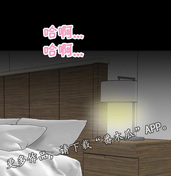 第63章：我已经没办法了0