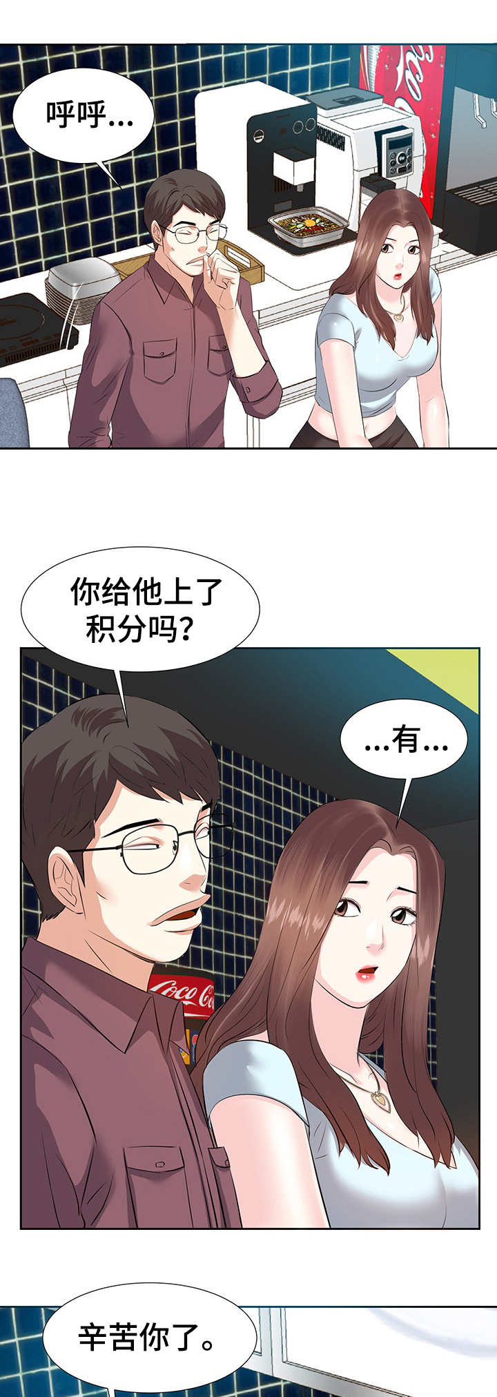 第7章：动手动脚7