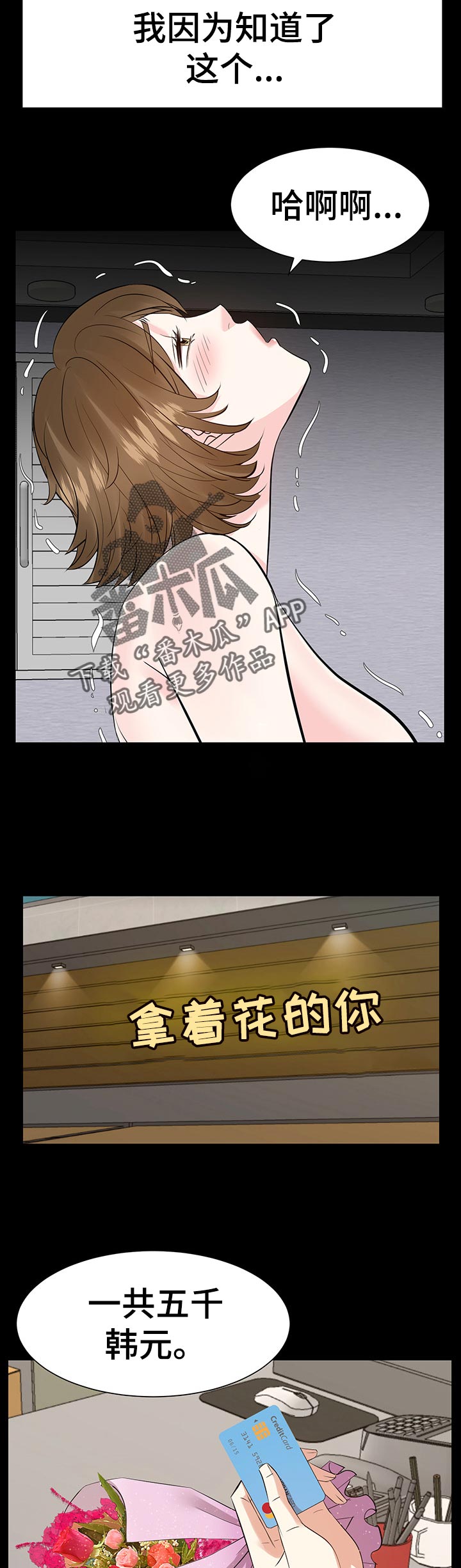 第65章：惊喜8