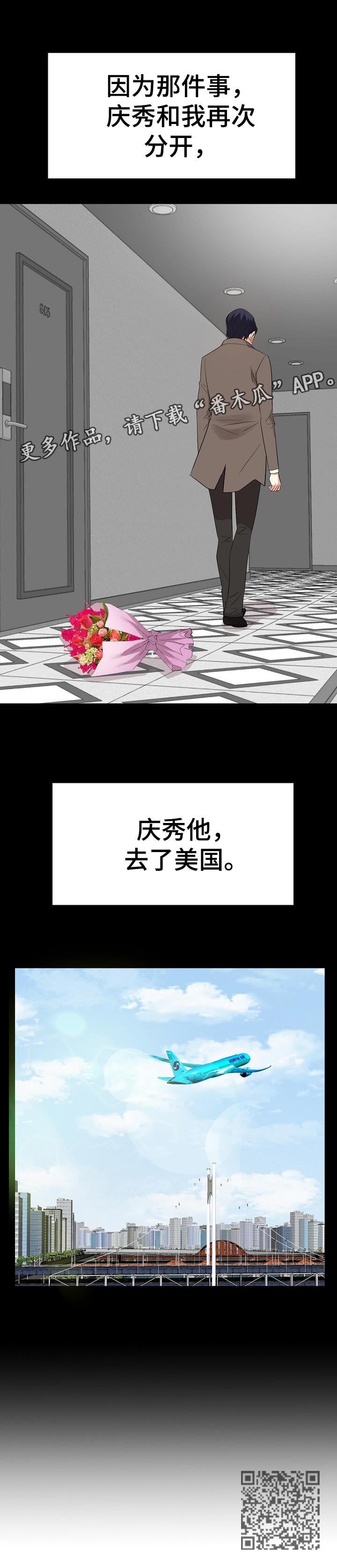 第67章：出国11