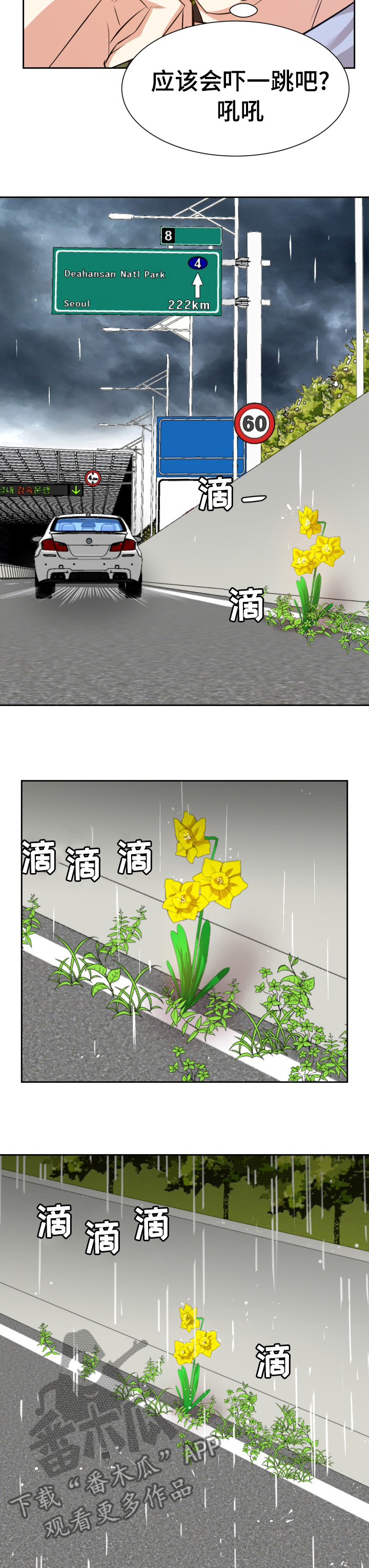 第82章：等我1