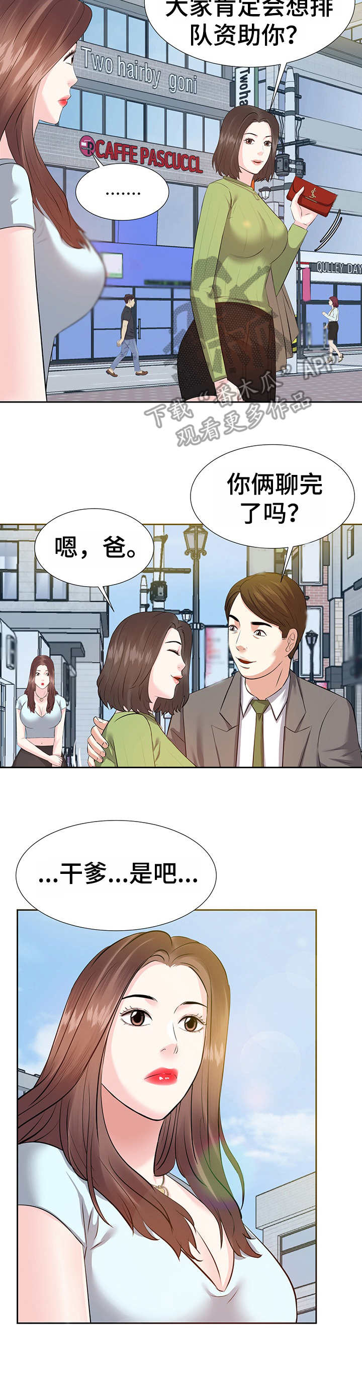 第9章：注册7