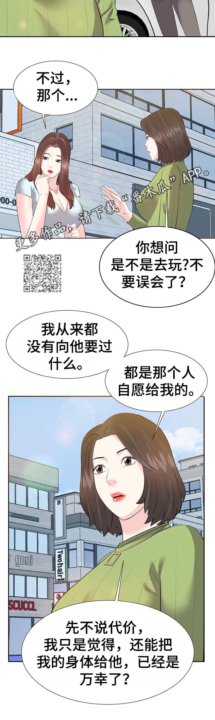 第9章：注册5